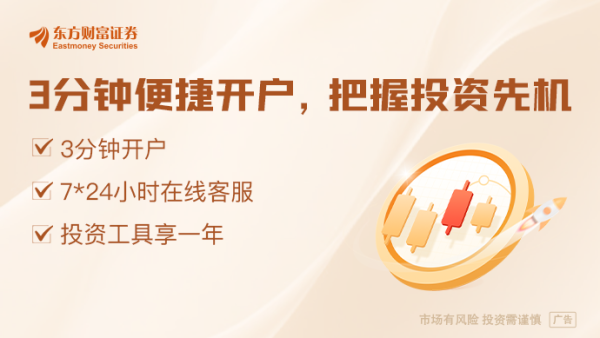 广瑞网 不惧回调！南向资金单日净流入296亿港元 创历史新高