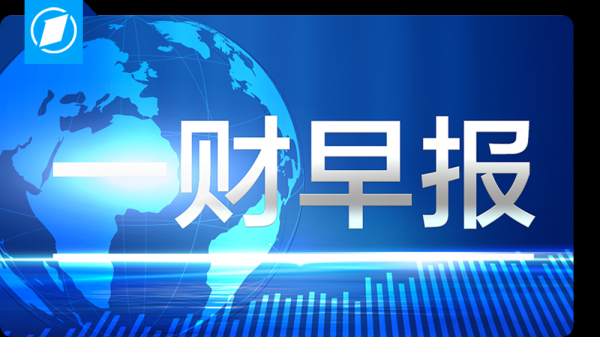 牛顺网 俄乌第二轮谈判俄方代表团已启程前往伊斯坦布尔