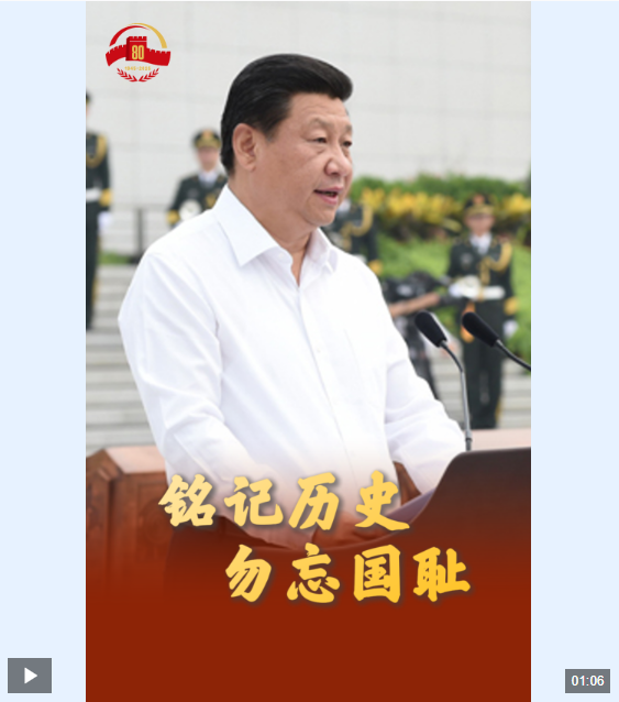 恒财网配资 传习录丨铭记历史 吾辈自强！_大皖新闻 | 安徽网