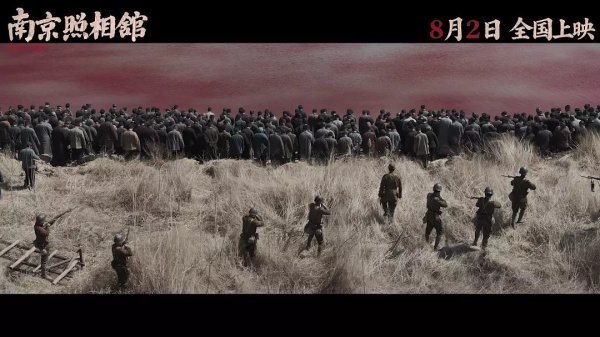 鑫配资 暑期档仅去年同期七成票房，《南京照相馆》能救市吗？