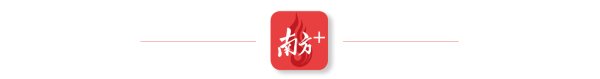 弘大速配 智慧枢纽点亮羊城，2025国际机场博览会绽放全球智慧