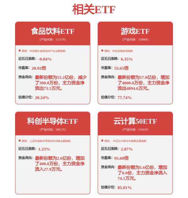 日斗-优配 被说成是“影视公司”，众擎机器人创始人现场招人，“公司有很多钱”